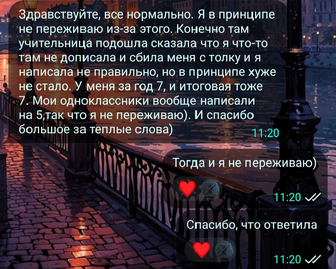 Документ