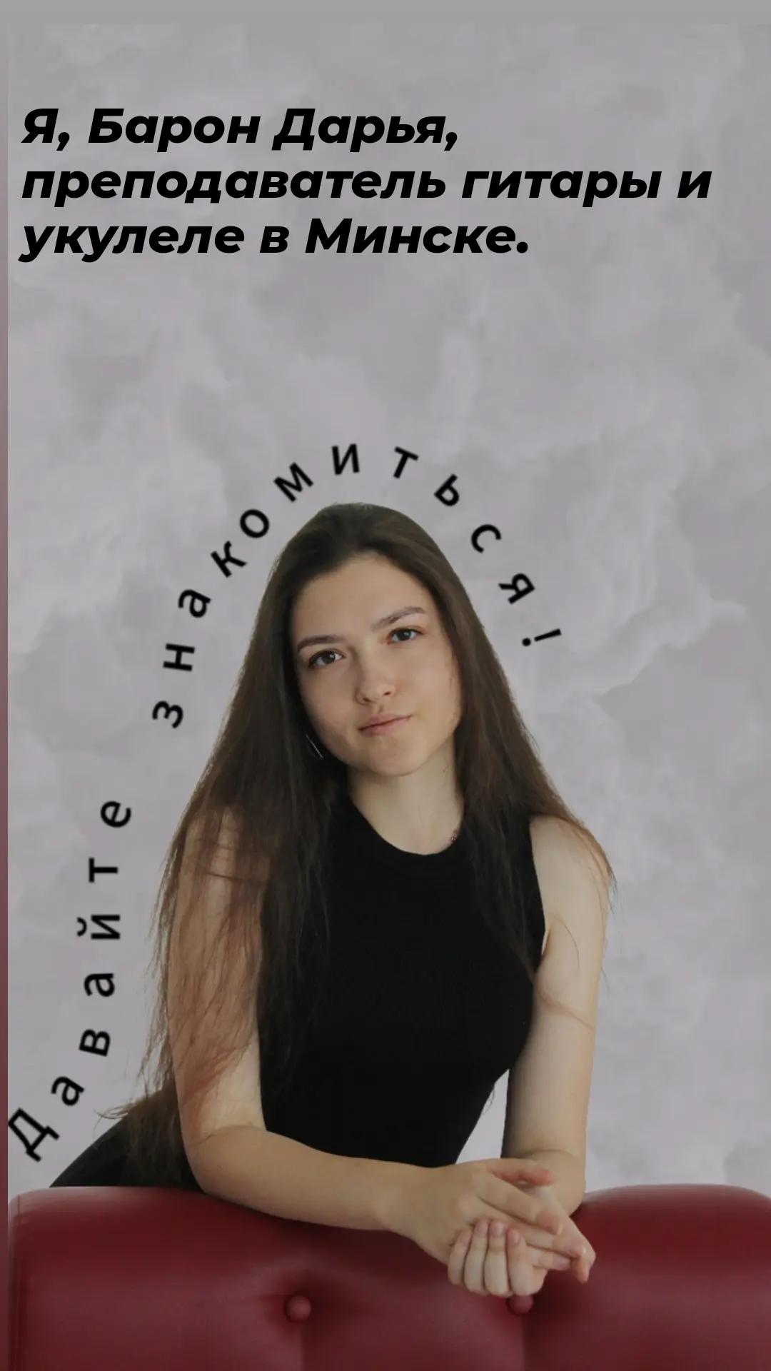 Документ
