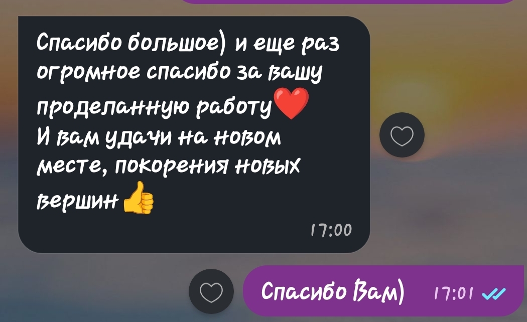 Документ