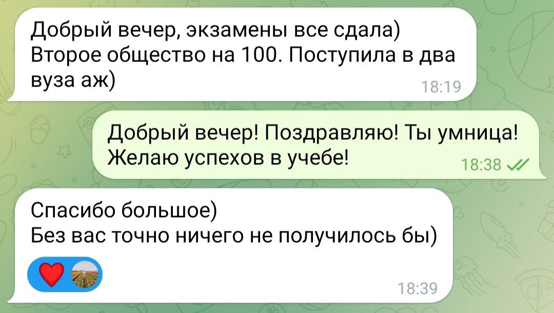 Документ