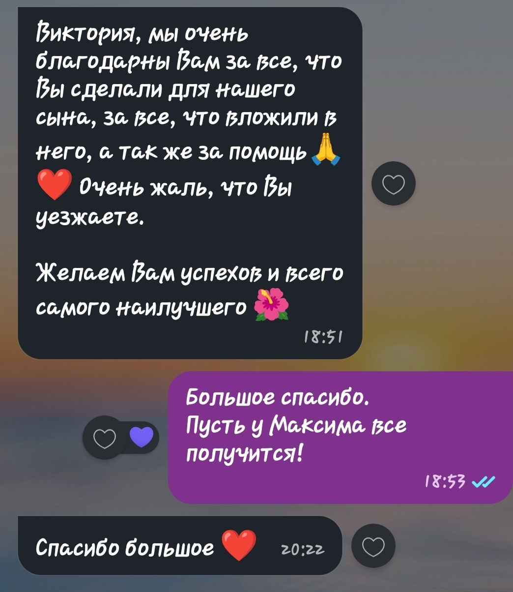 Документ