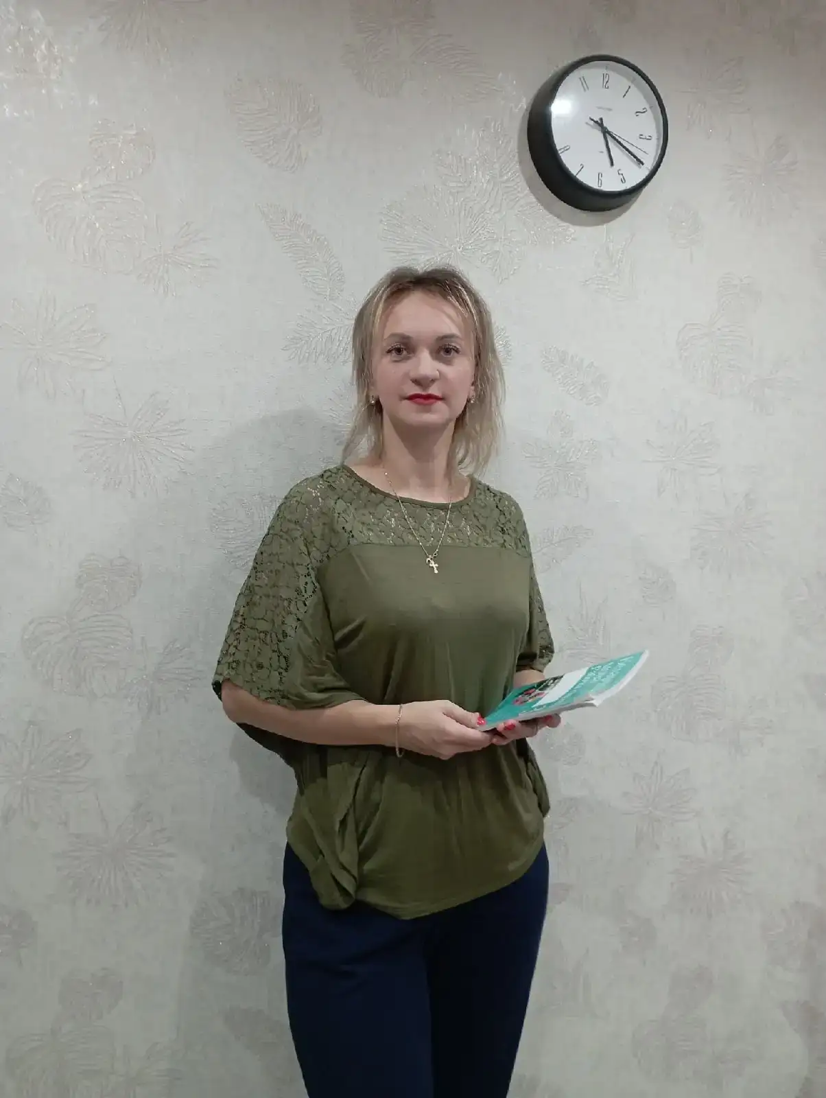 Дегалевич Анастасия Александровна