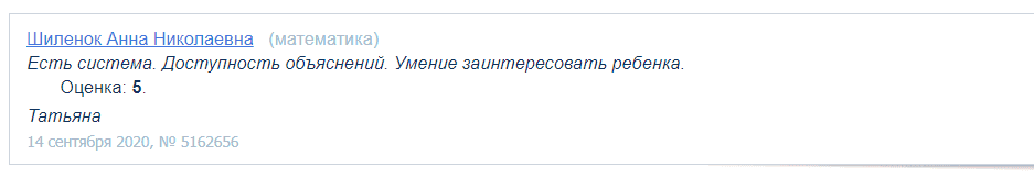 Документ