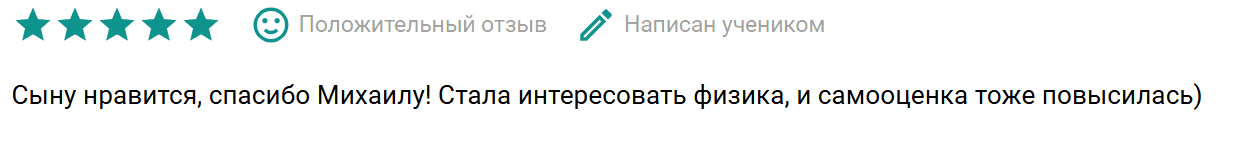 Документ