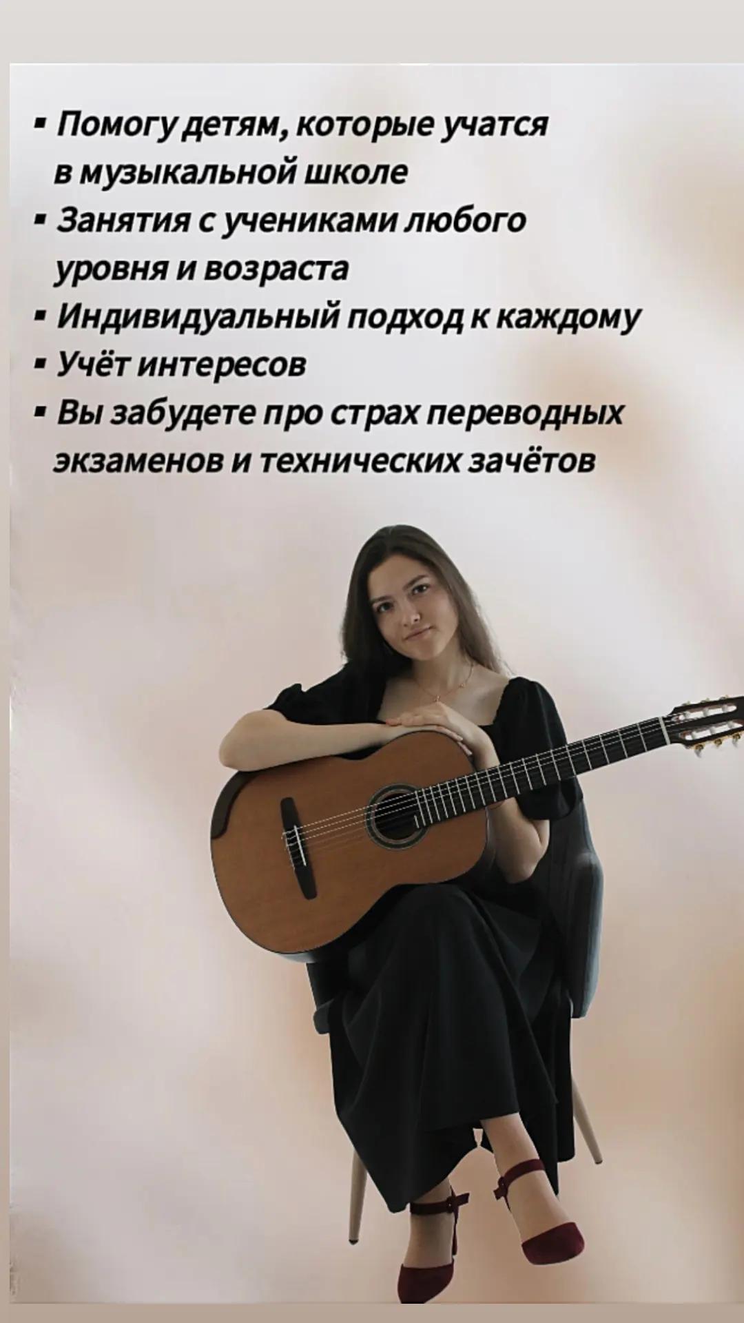 Документ