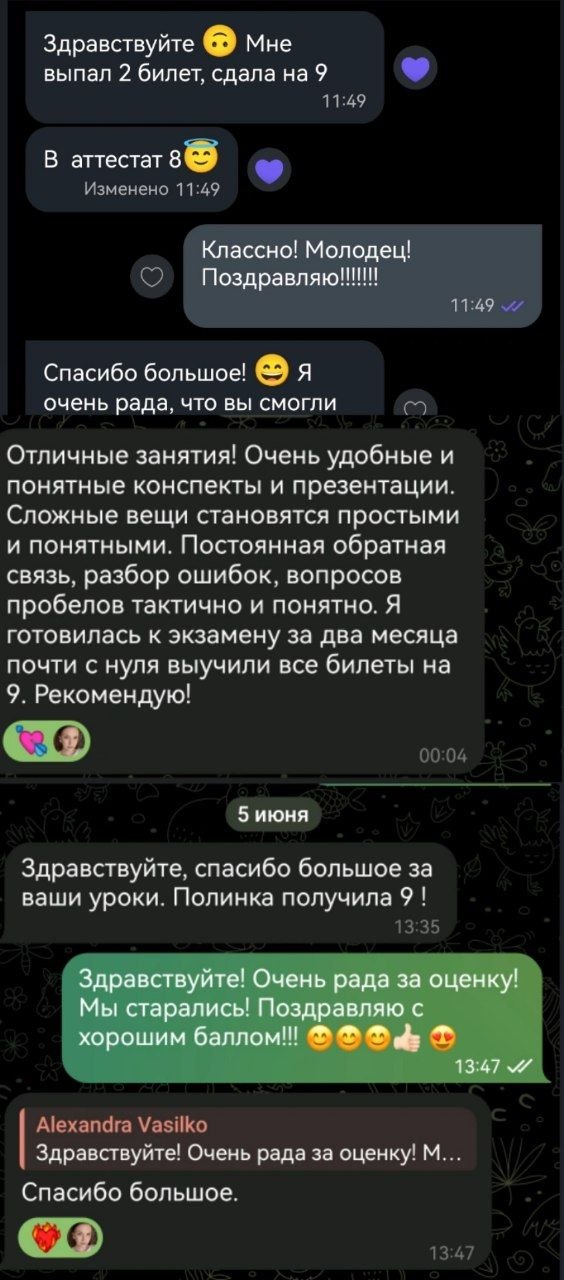 Документ