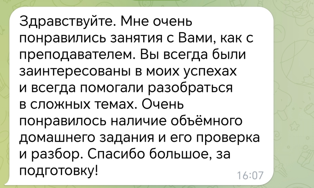 Документ