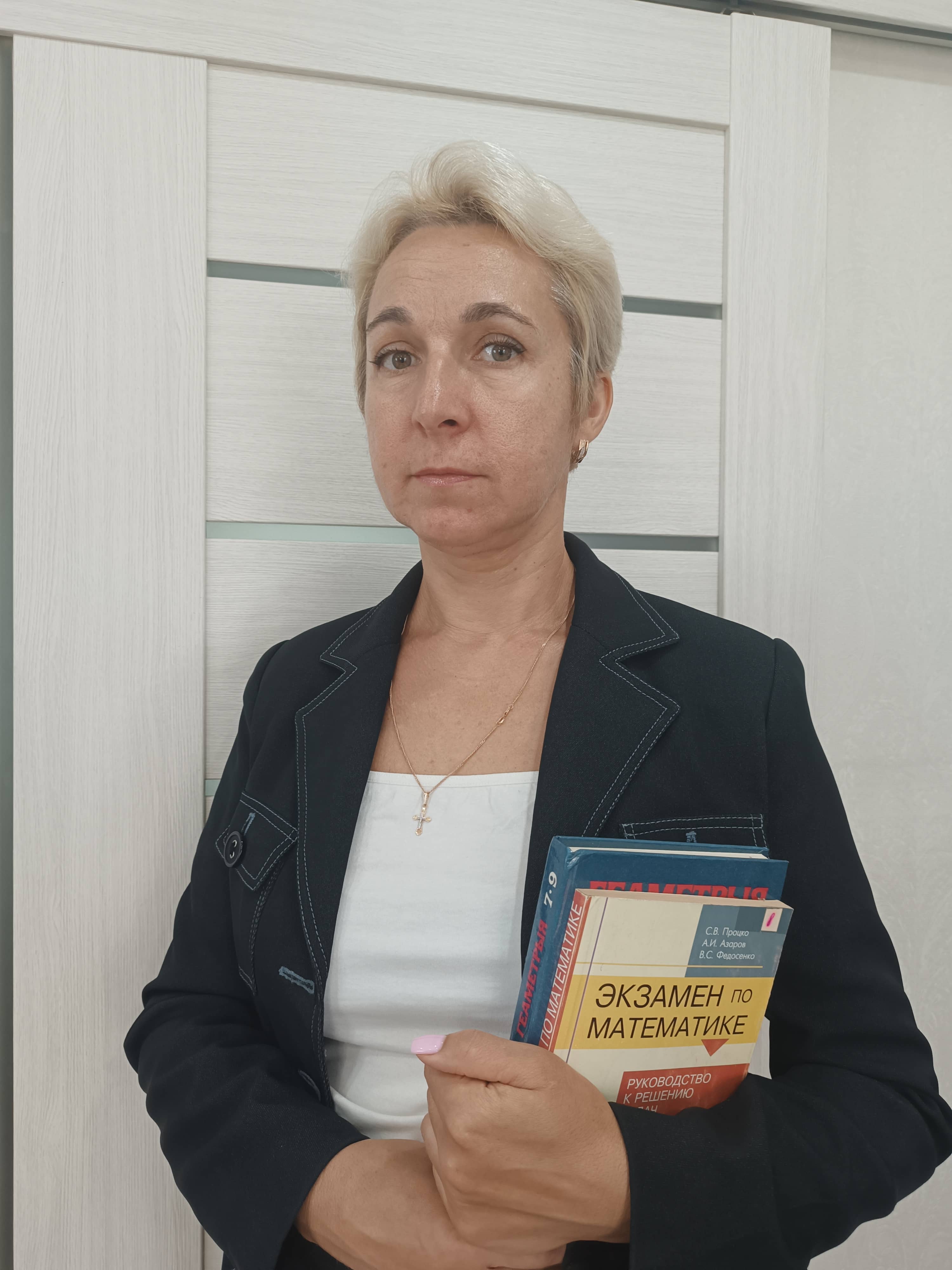 Плиско Инна Геннадьевна