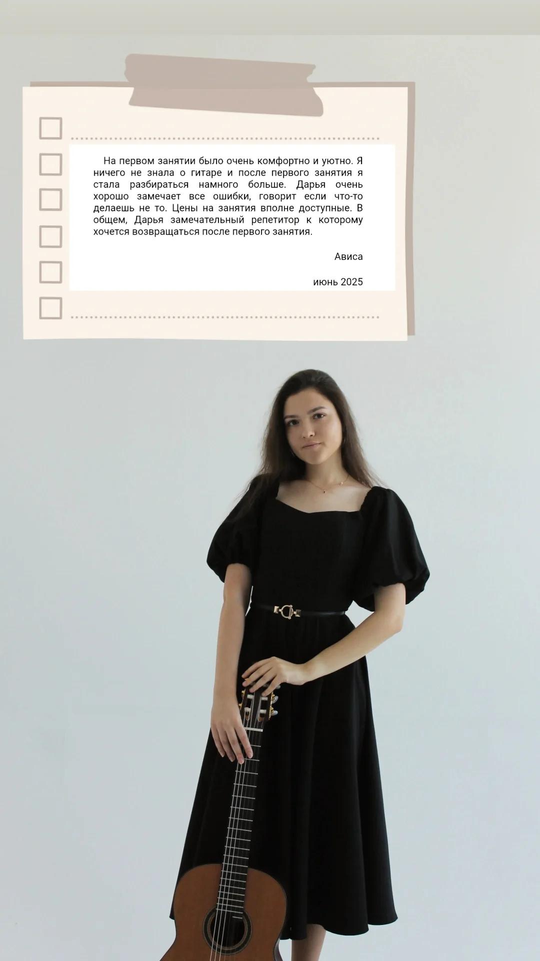 Документ