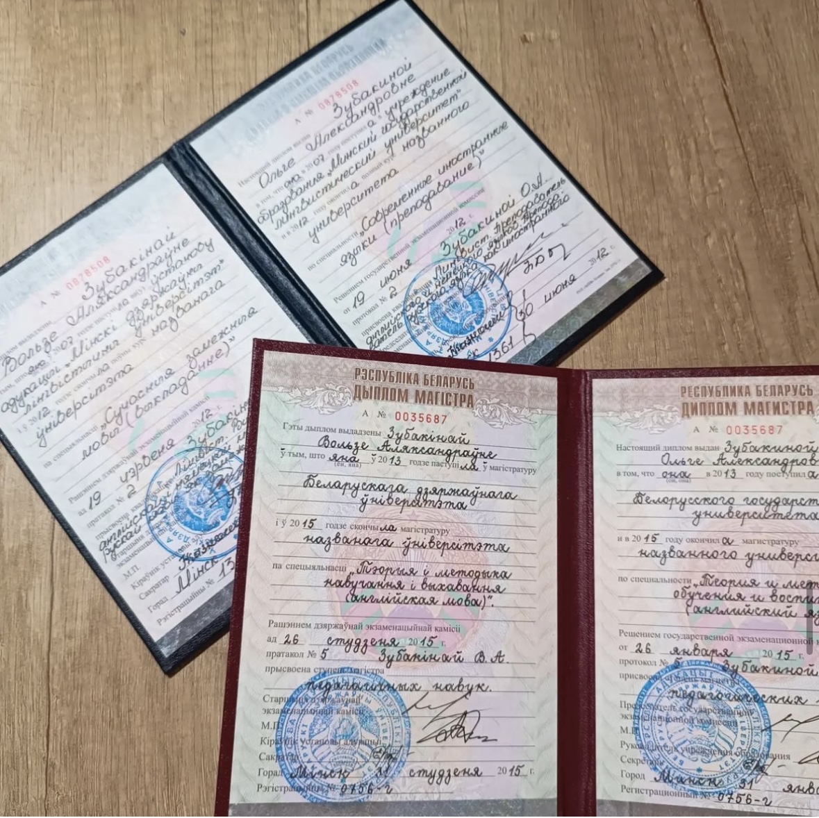 Документ