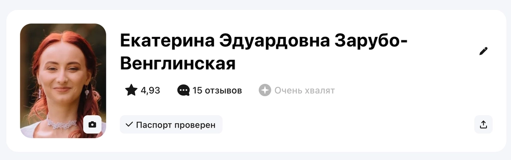 Документ
