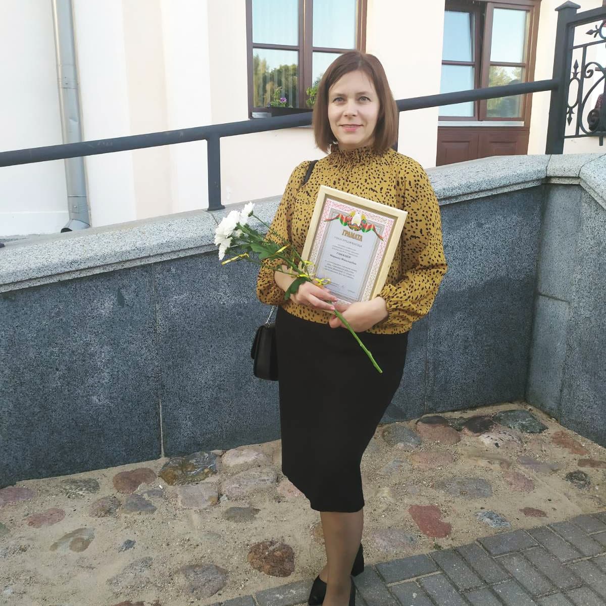Романюк Марина Николаевна