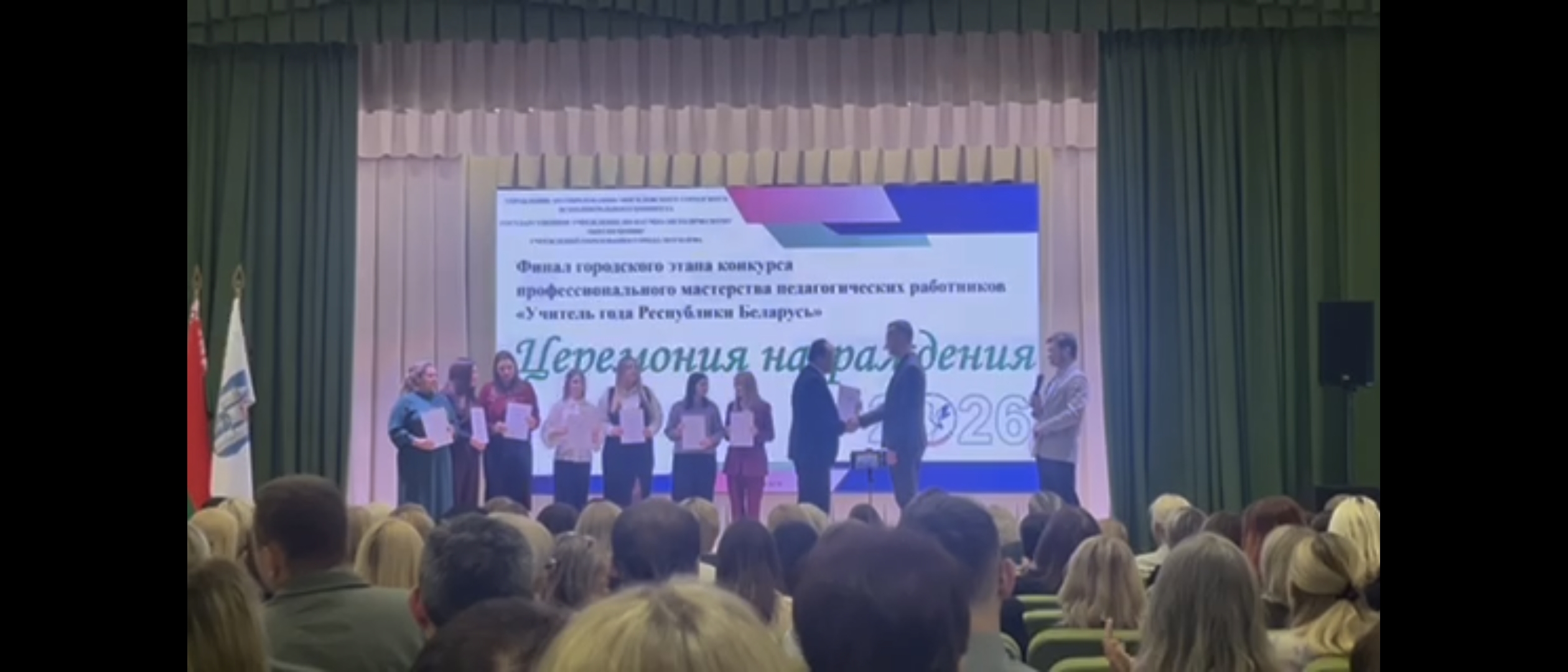 Документ
