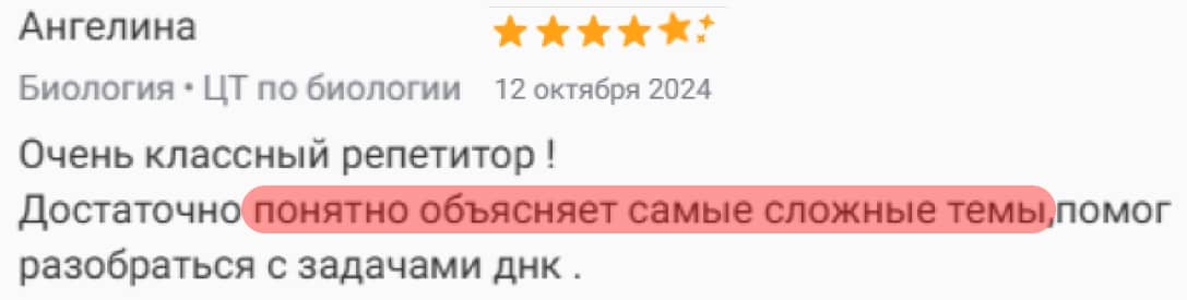 Документ