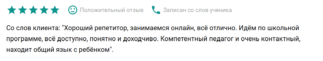 Документ