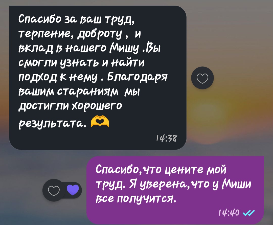 Документ