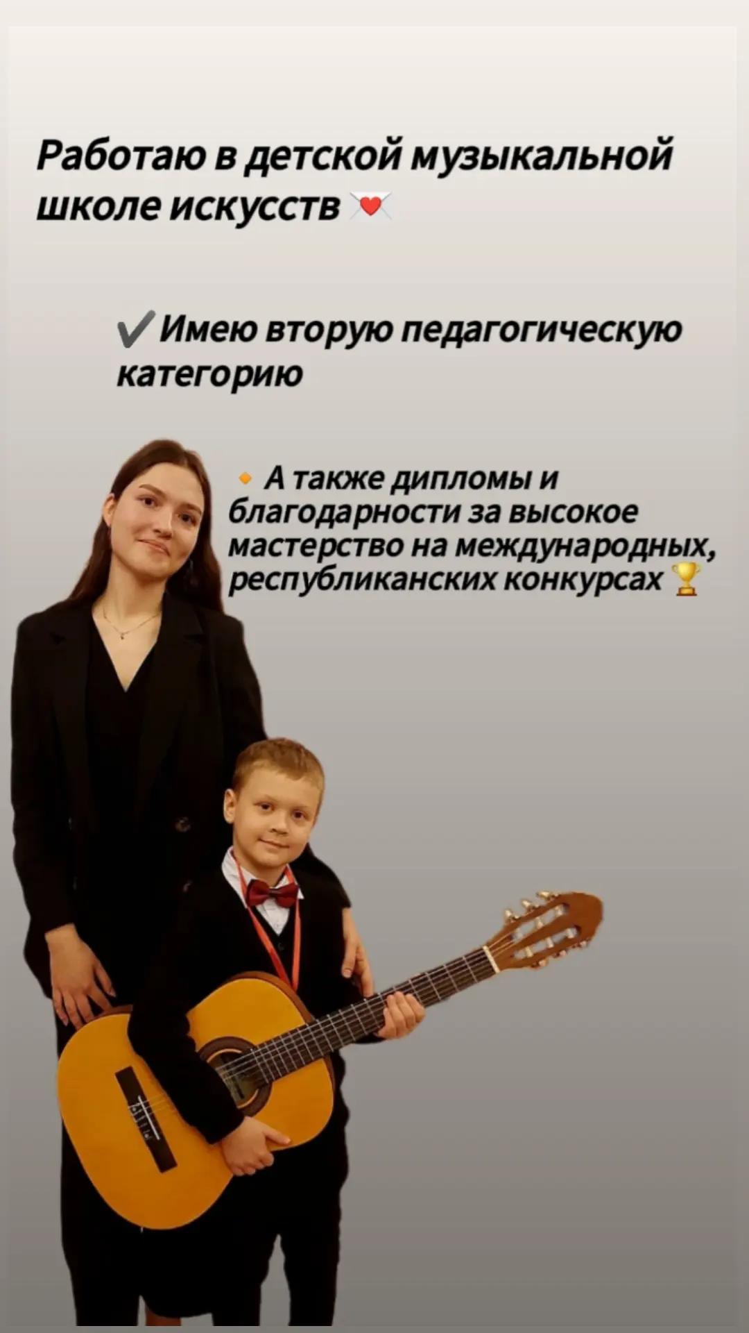 Документ