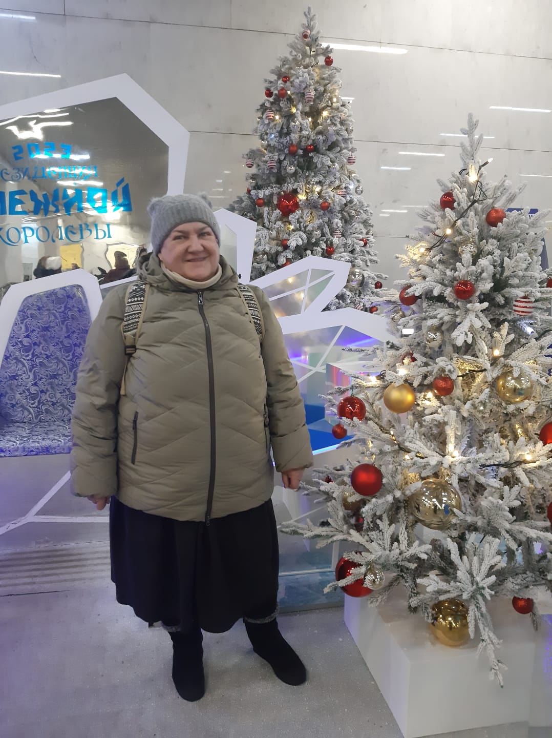 Стукан Людмила Ивановна