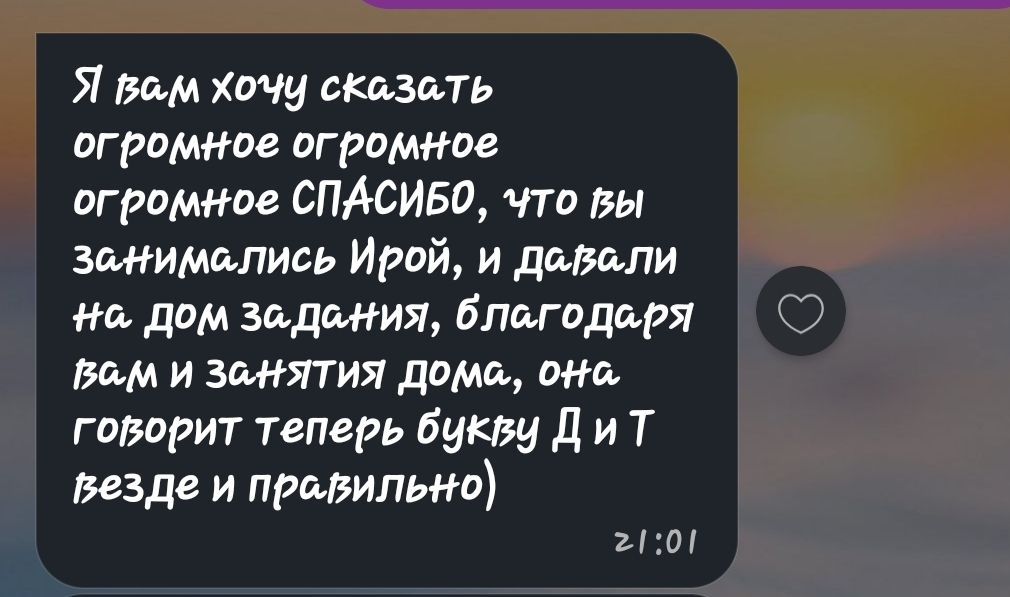 Документ