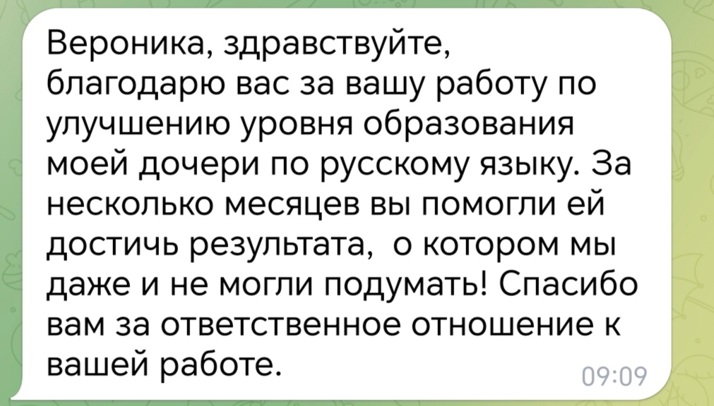 Документ