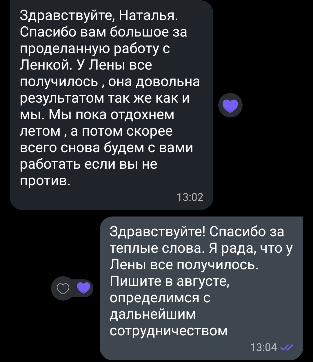 Документ