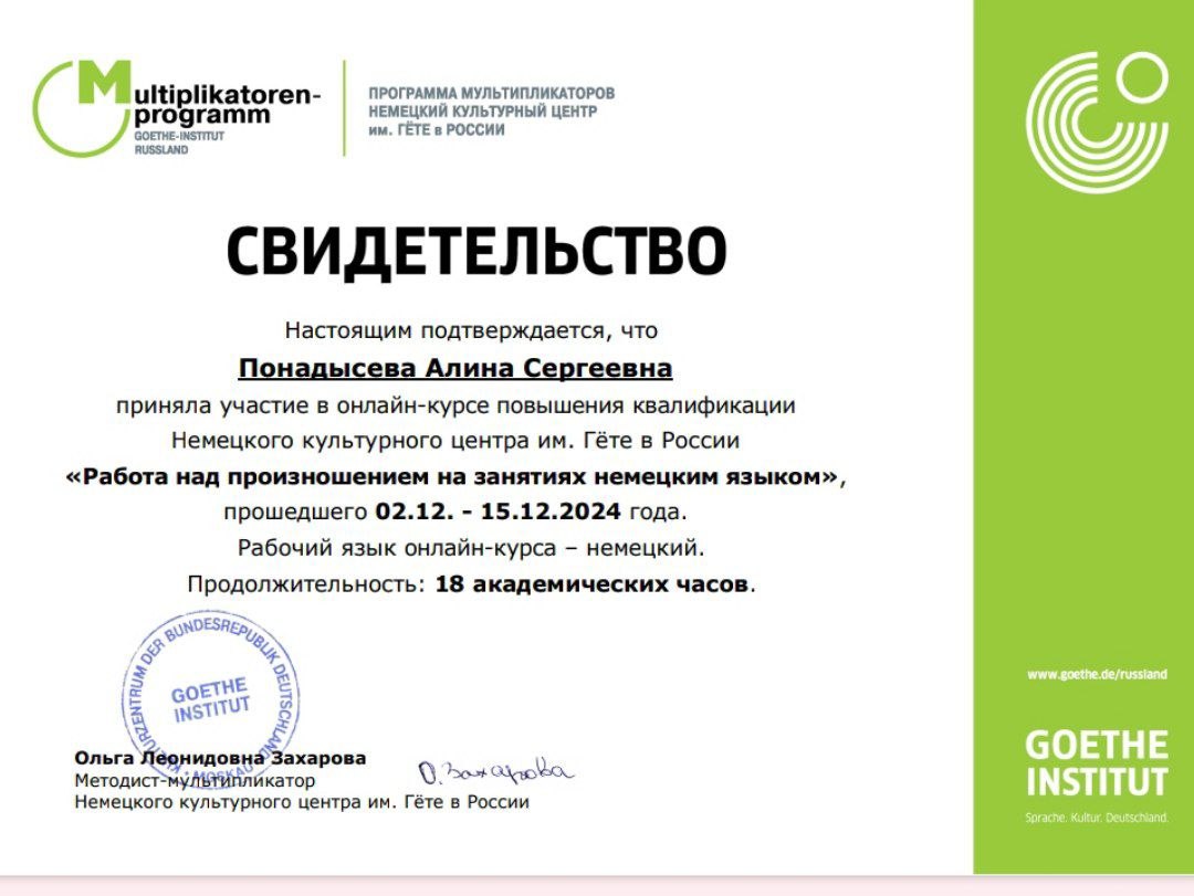 Документ