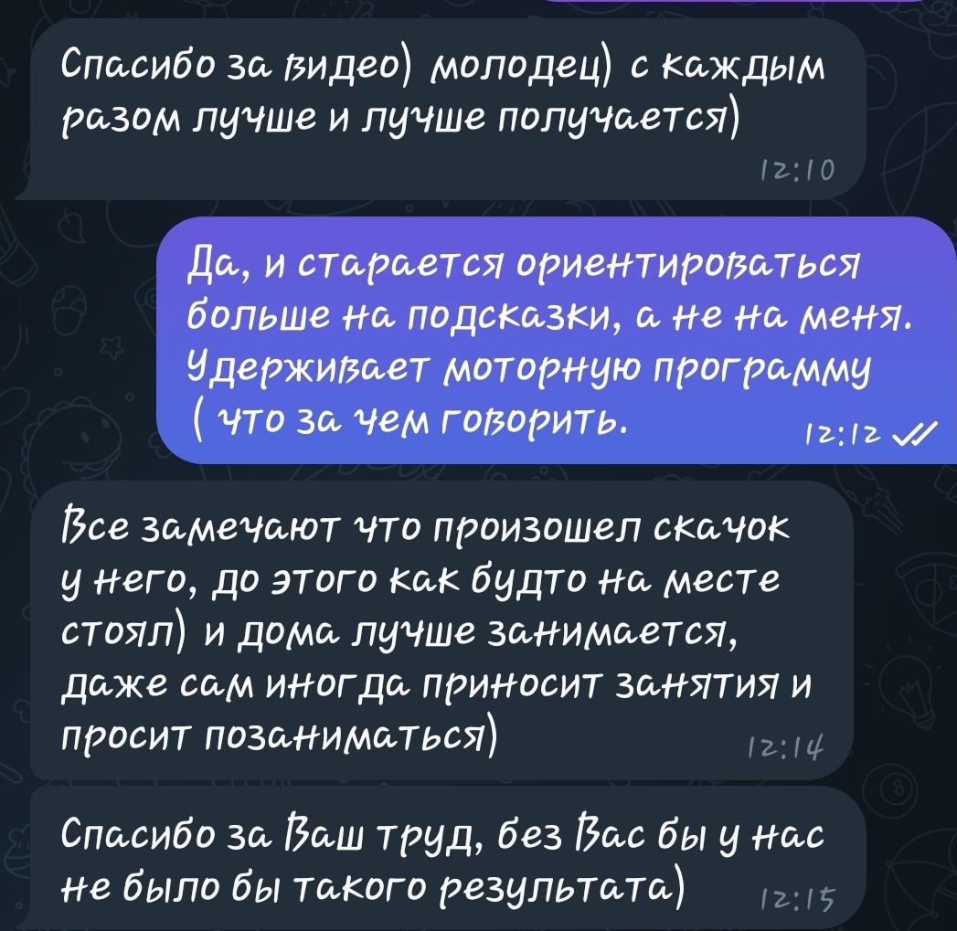 Документ