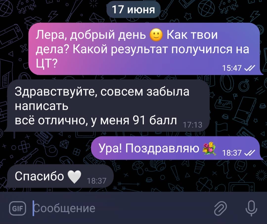 Документ