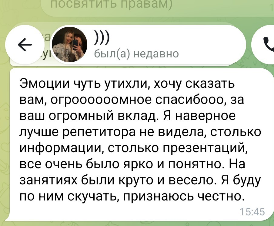 Документ