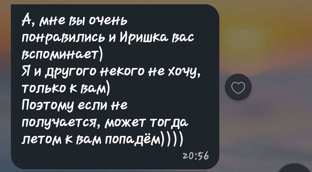 Документ