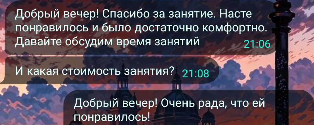 Документ