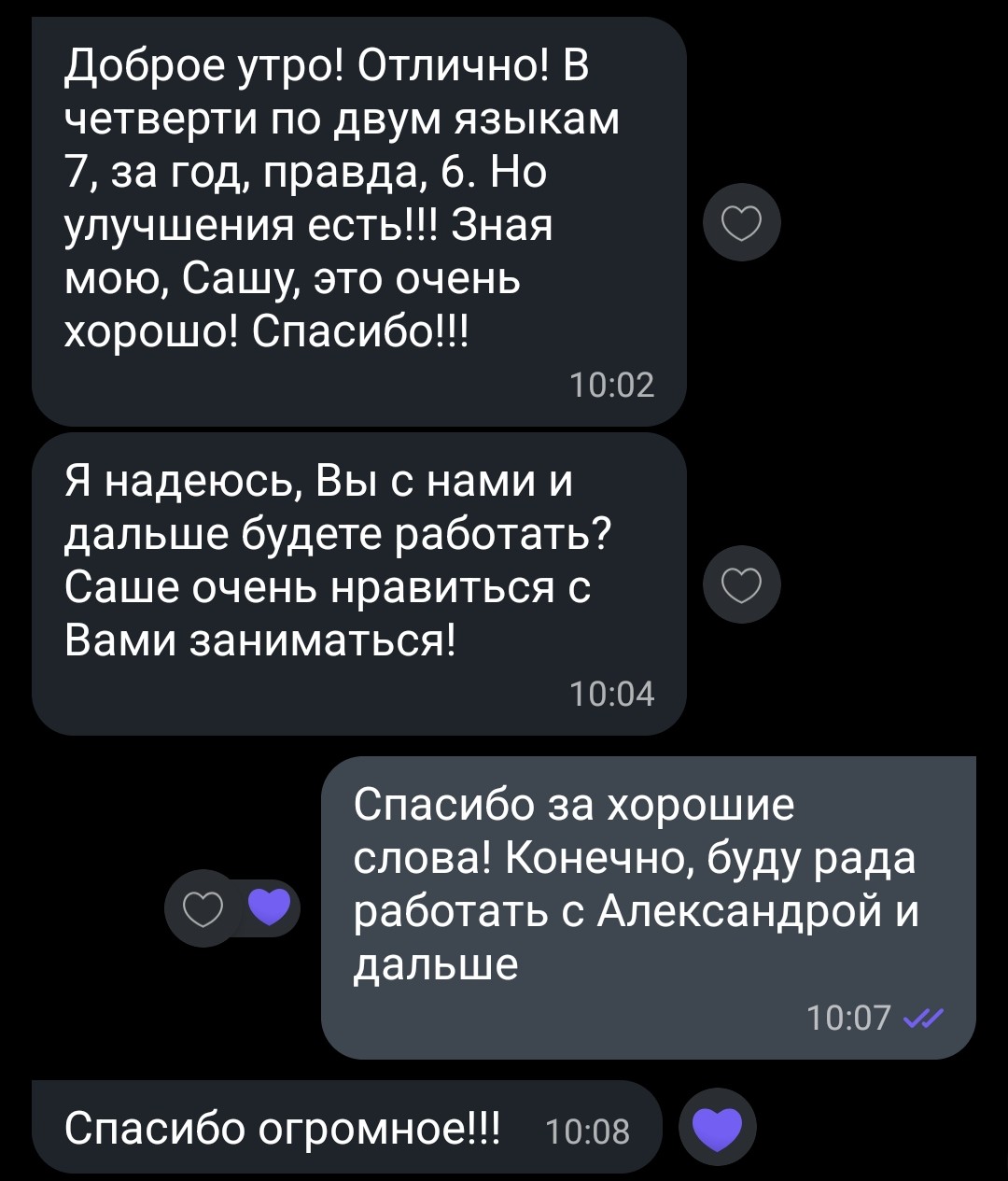 Документ