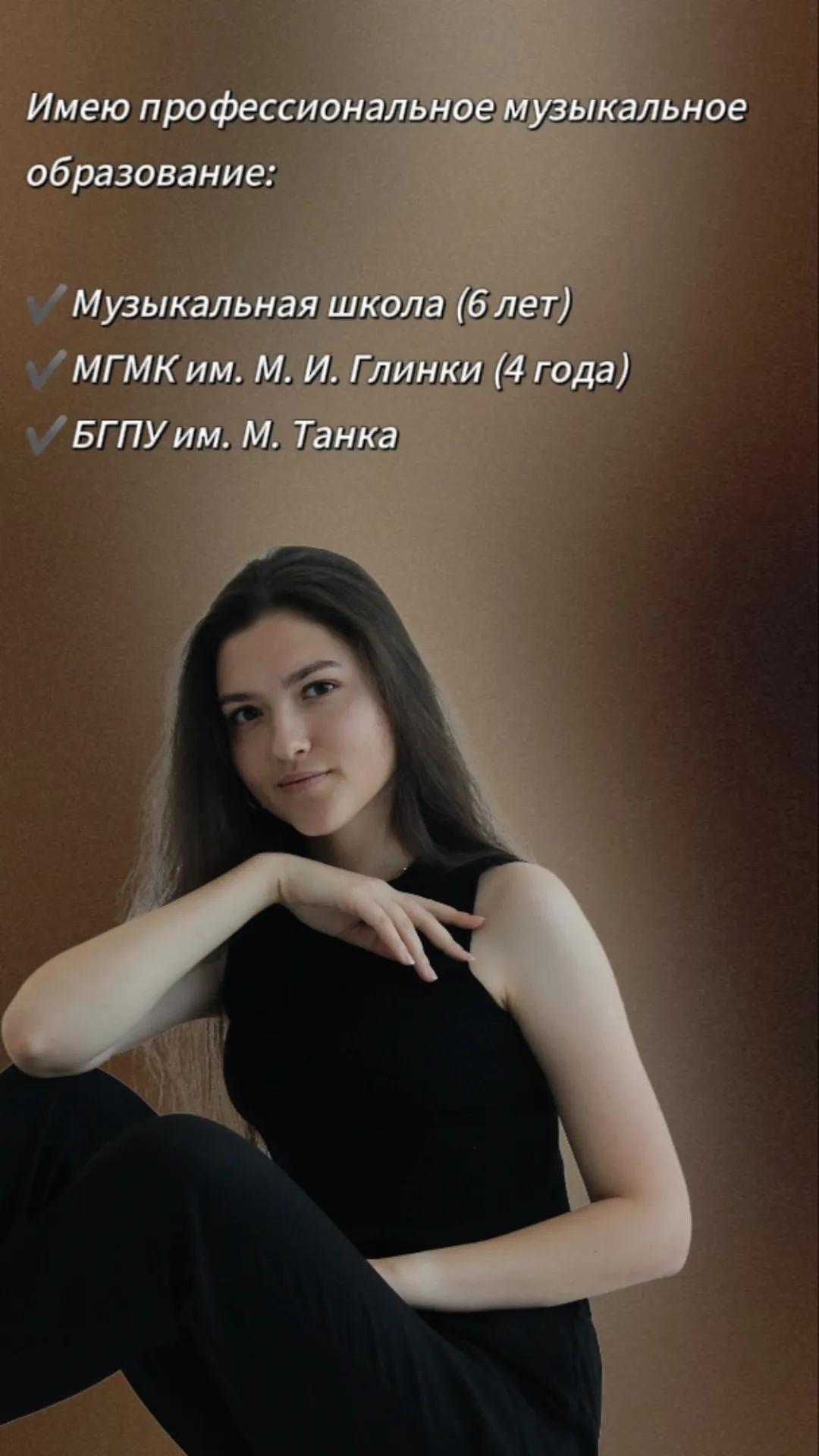 Документ