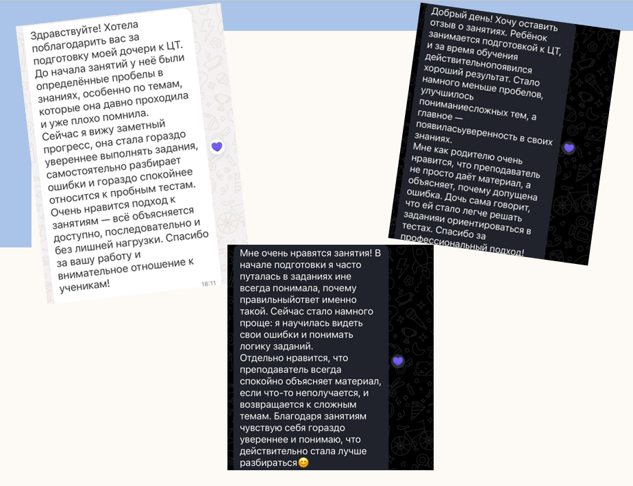 Документ