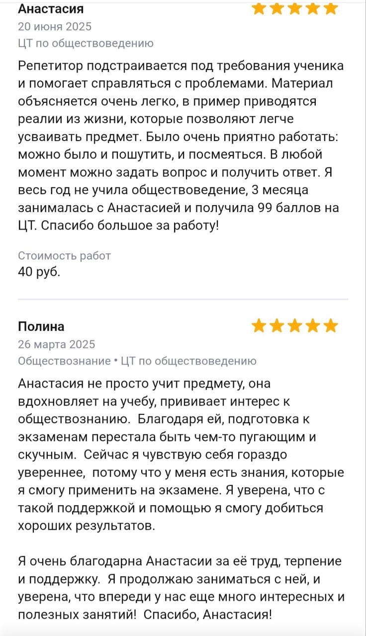 Документ