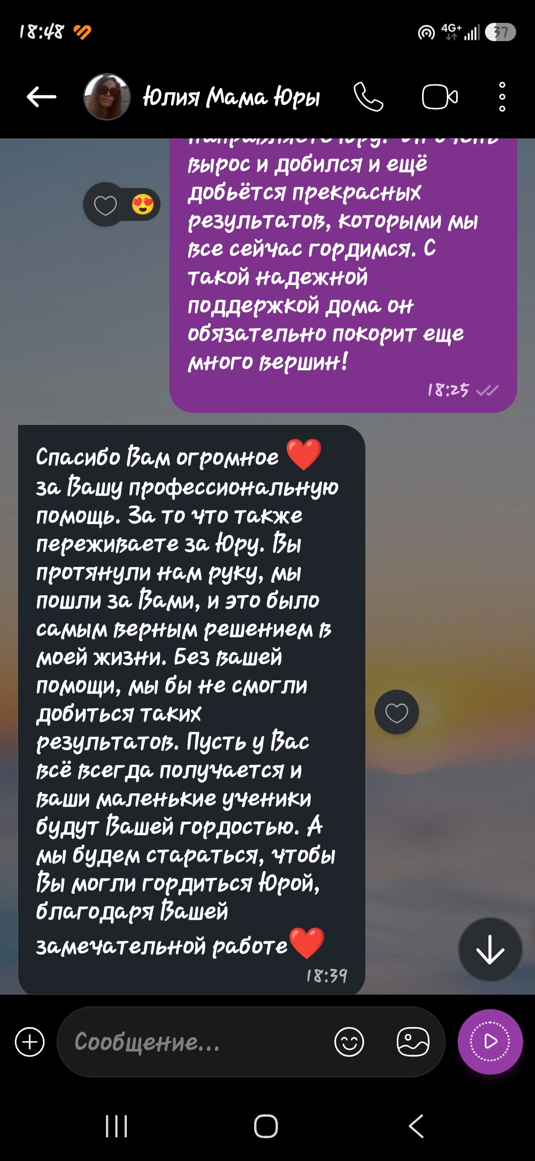 Документ