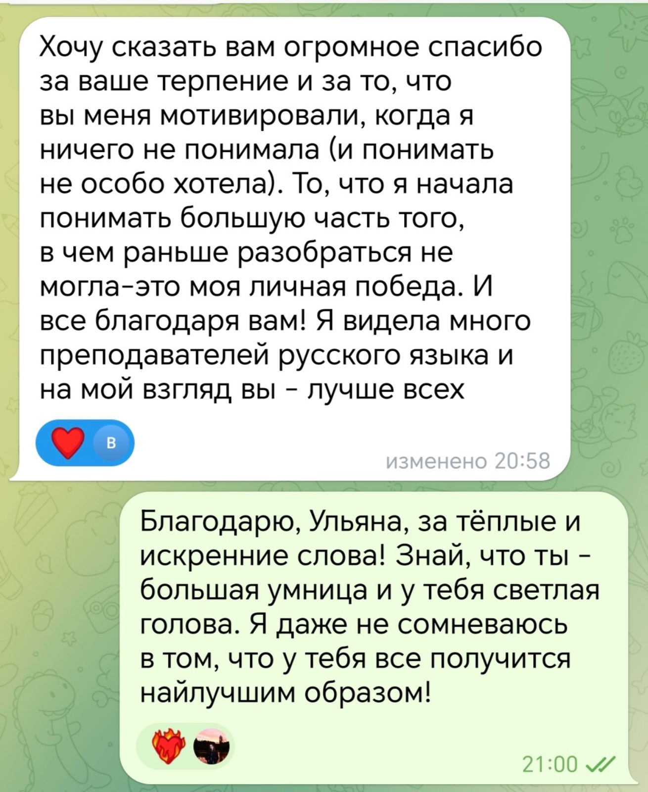 Документ