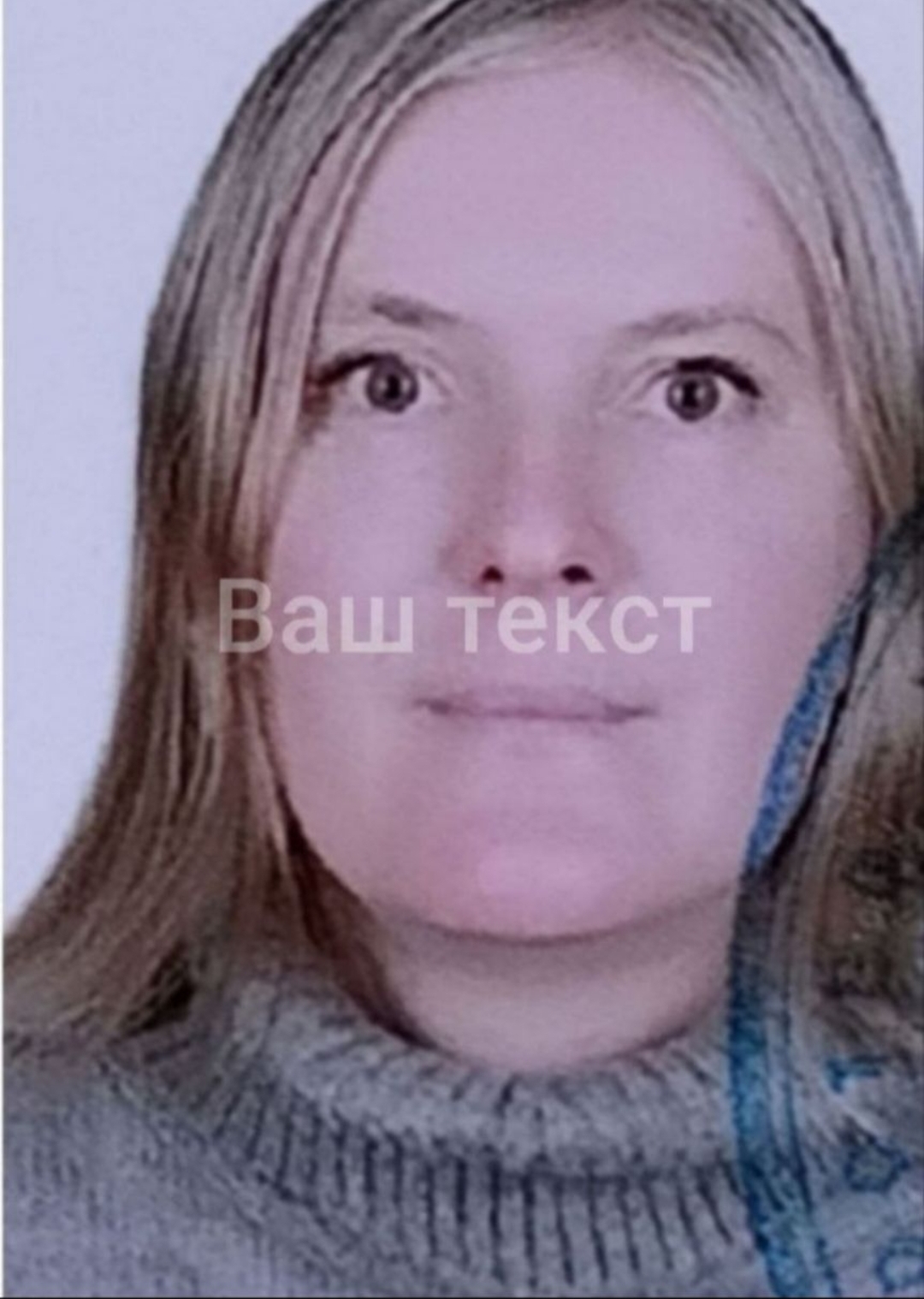 Миринова Татьяна Владимировна