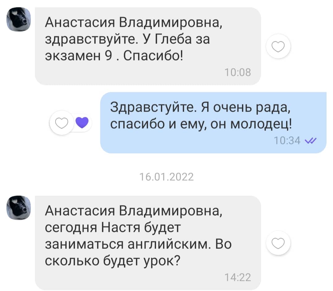 Документ