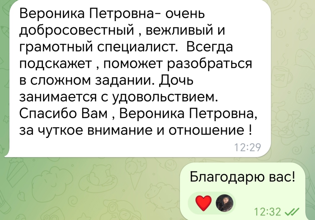 Документ