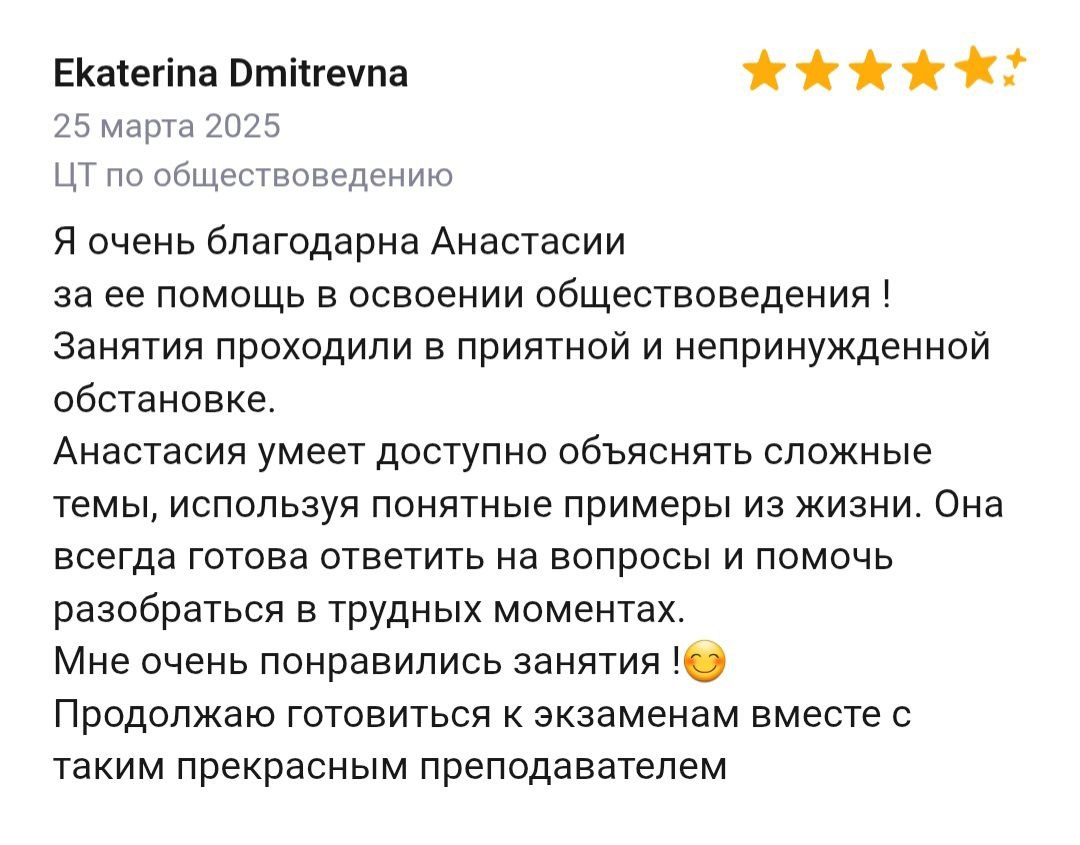 Документ