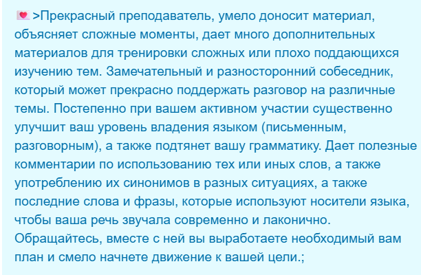 Документ