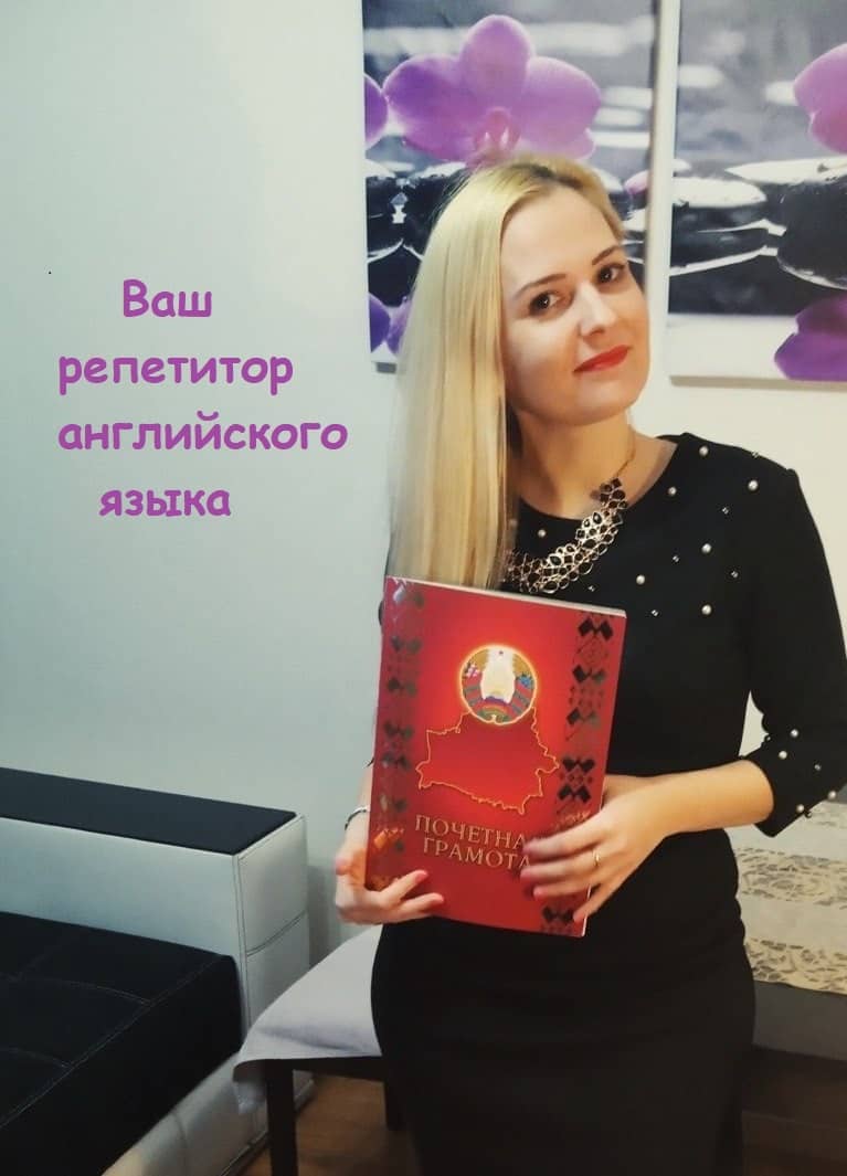 Котик Марина Александровна