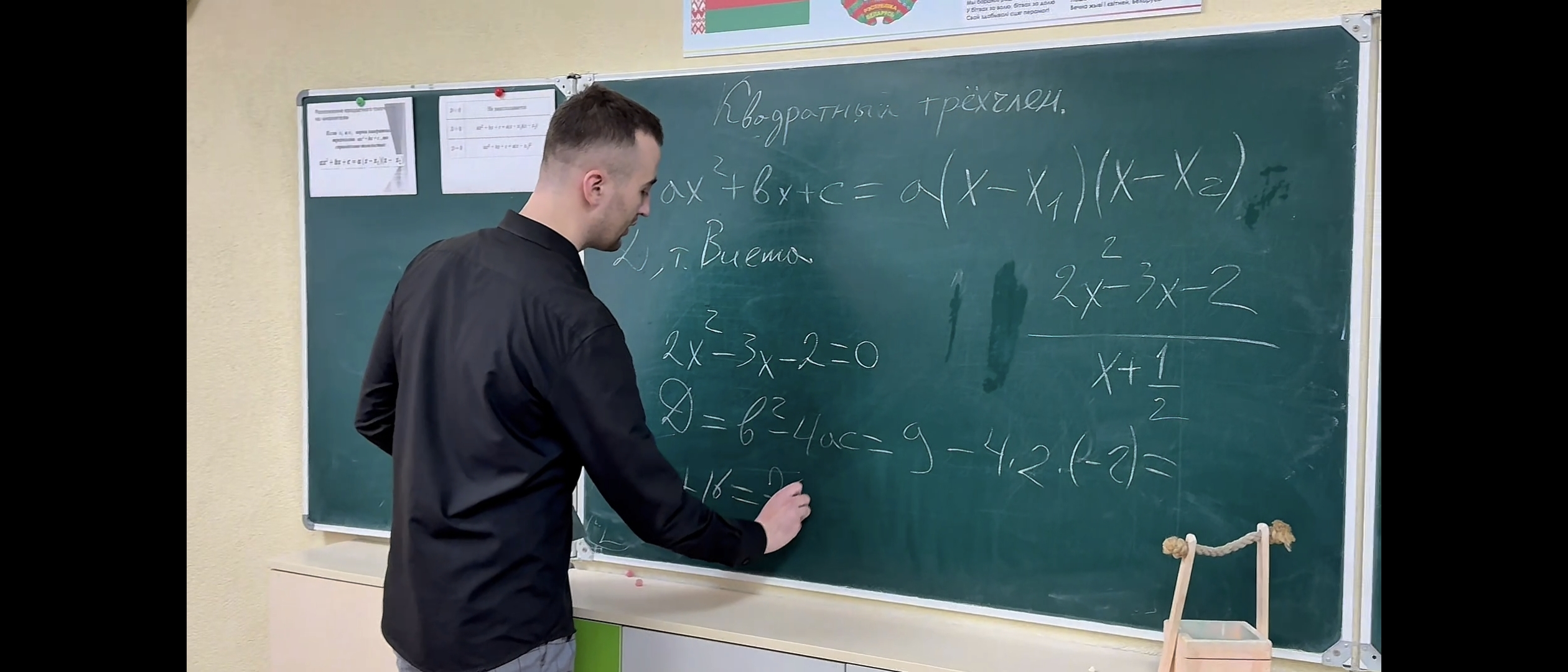 Документ