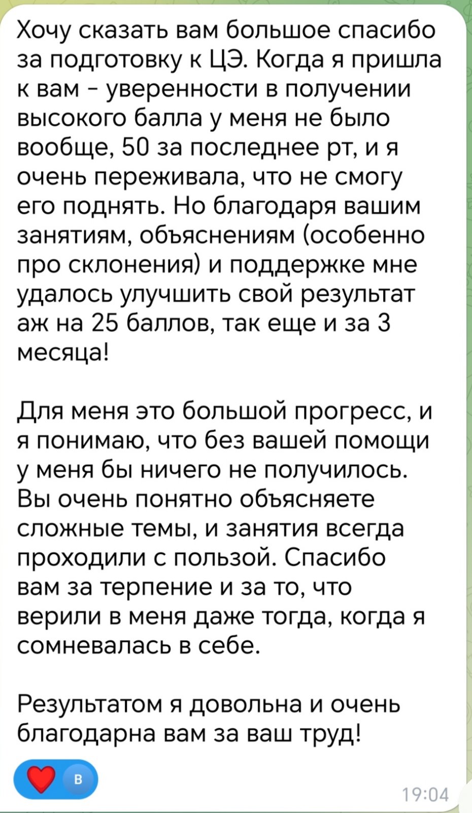 Документ