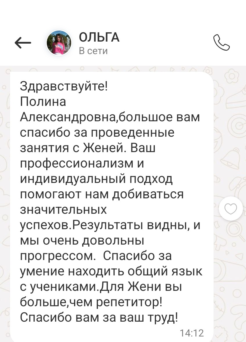 Документ