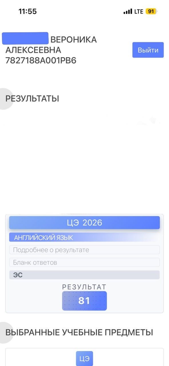 Документ