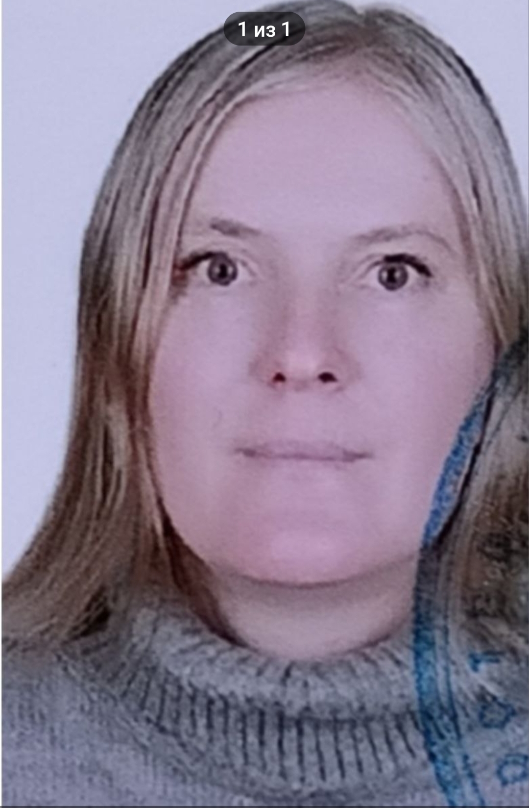 Миринова Татьяна Владимировна