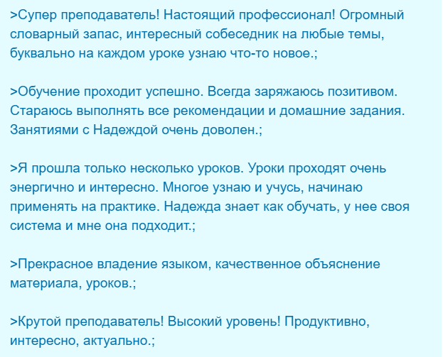 Документ