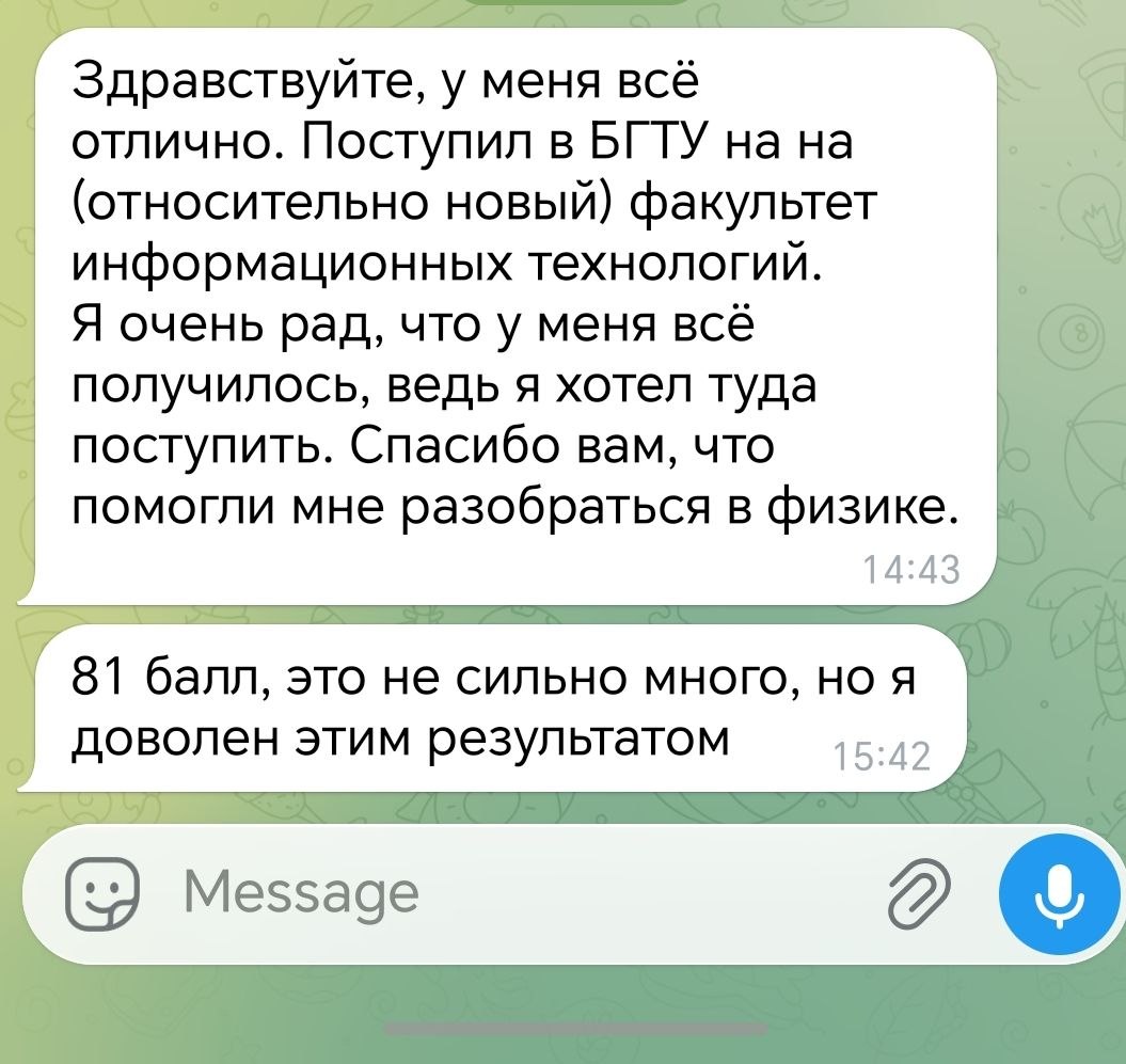 Документ